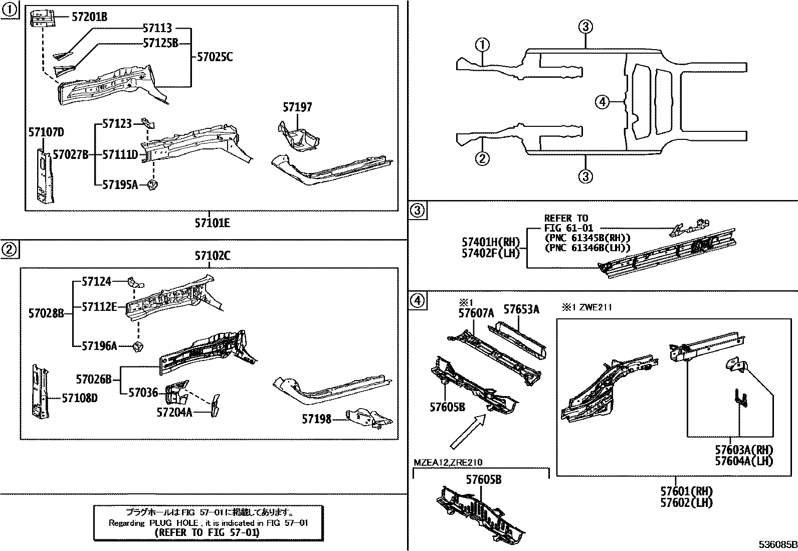 Toyota COROLLA Floor stringers EPC diagram — 536085B