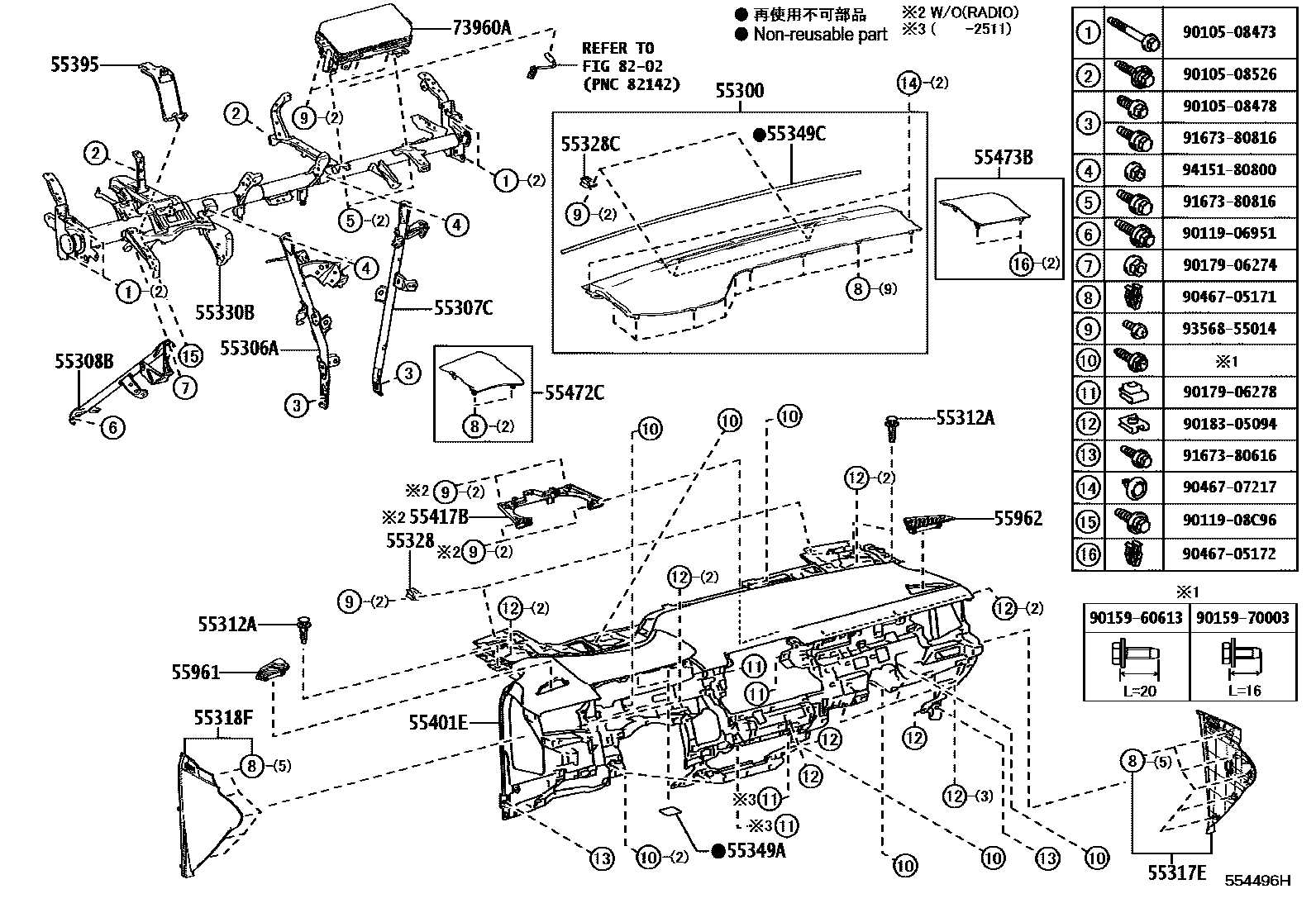Toyota COROLLA 仪表板和手套箱 EPC diagram — 554496H