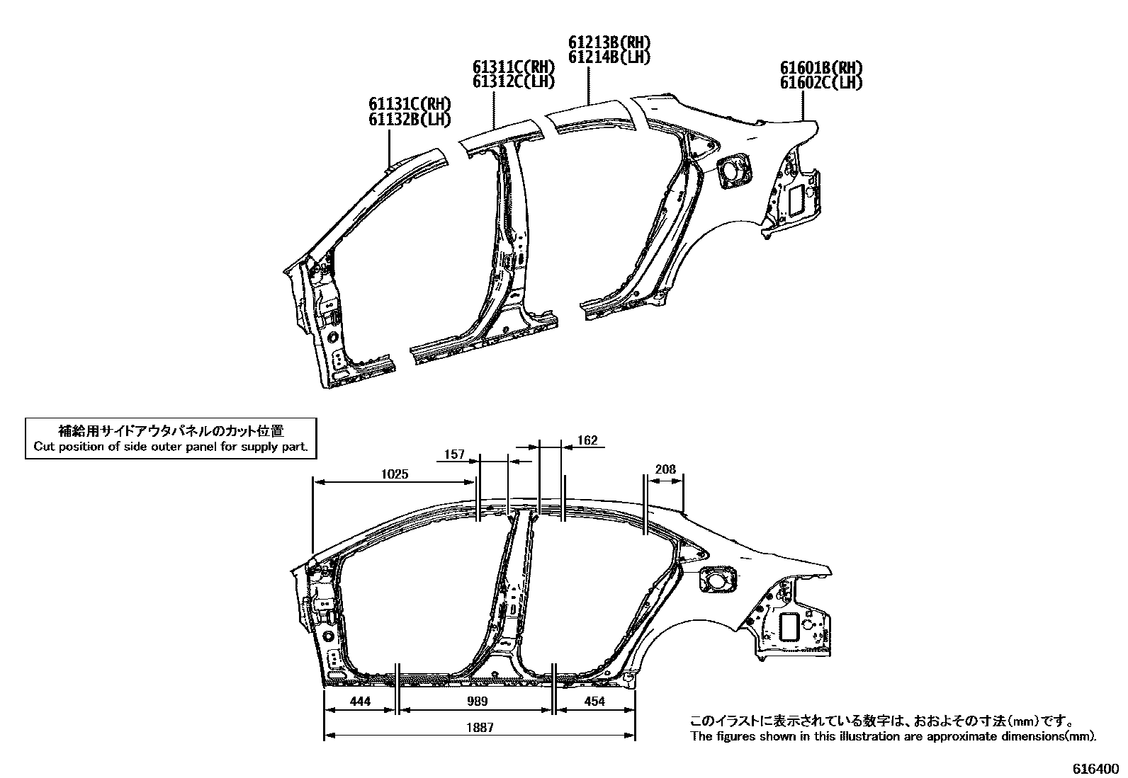 Toyota COROLLA 侧梁 EPC diagram — 616400