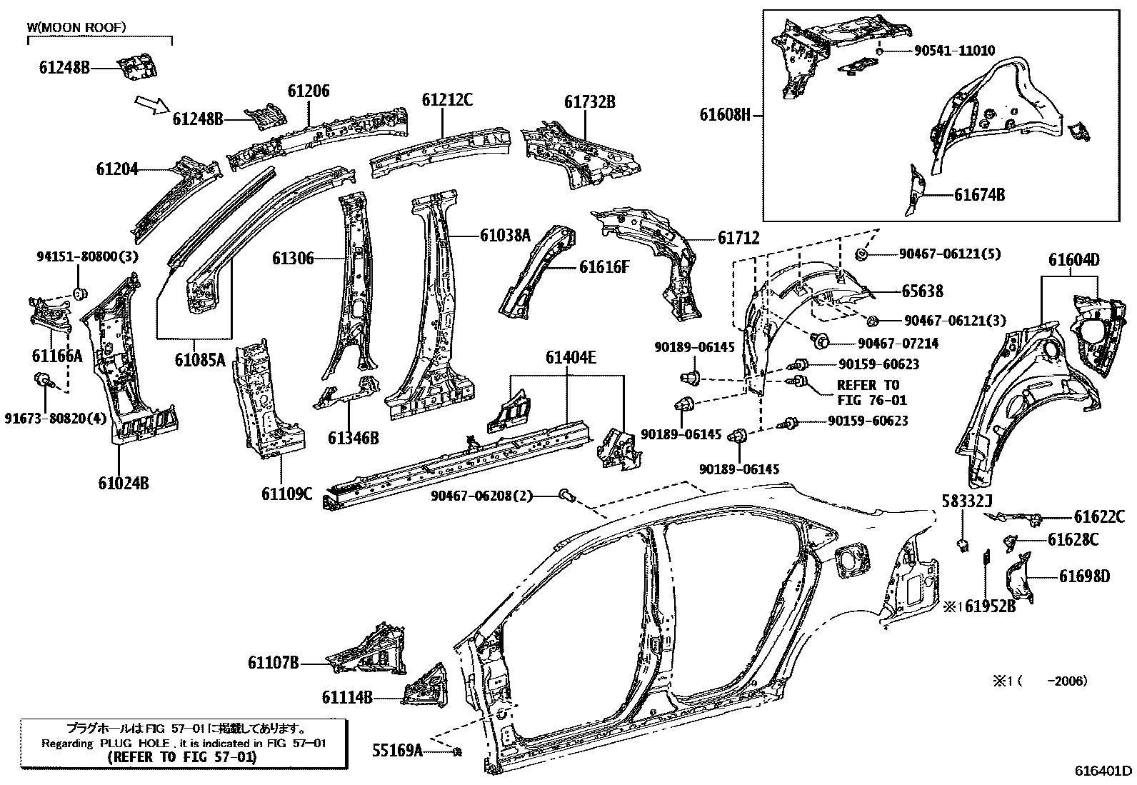 Toyota COROLLA 侧梁 EPC diagram — 616401D