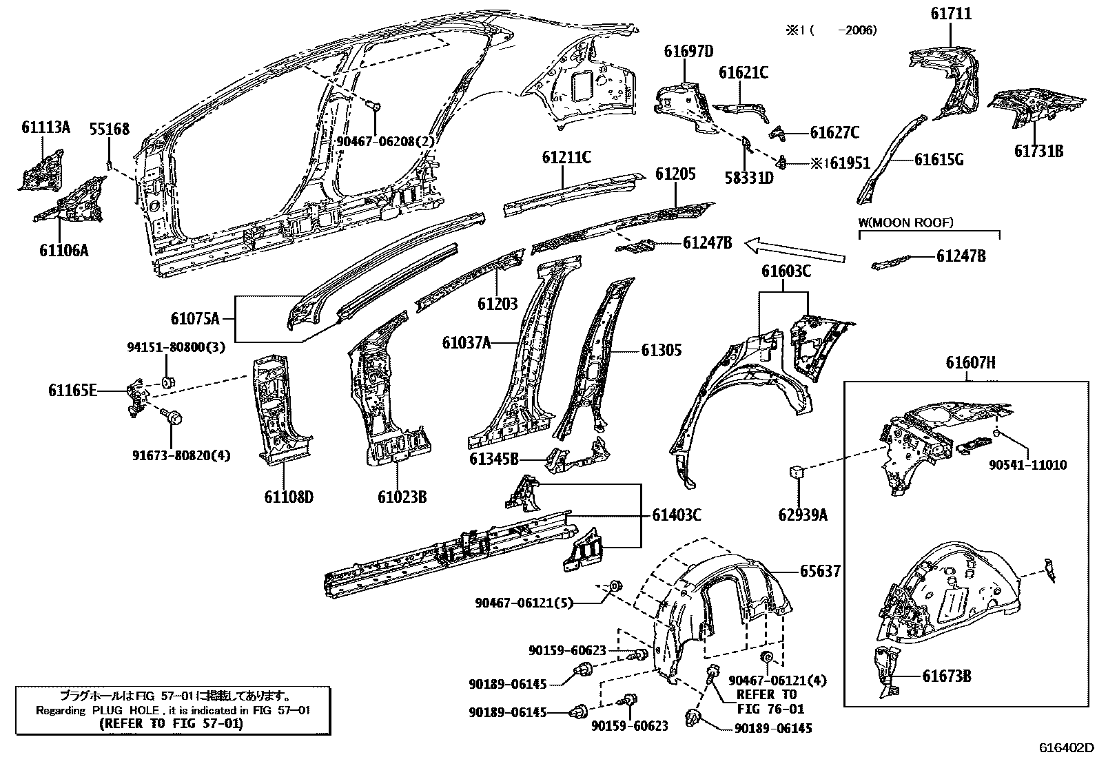 Toyota COROLLA 侧梁 EPC diagram — 616402D