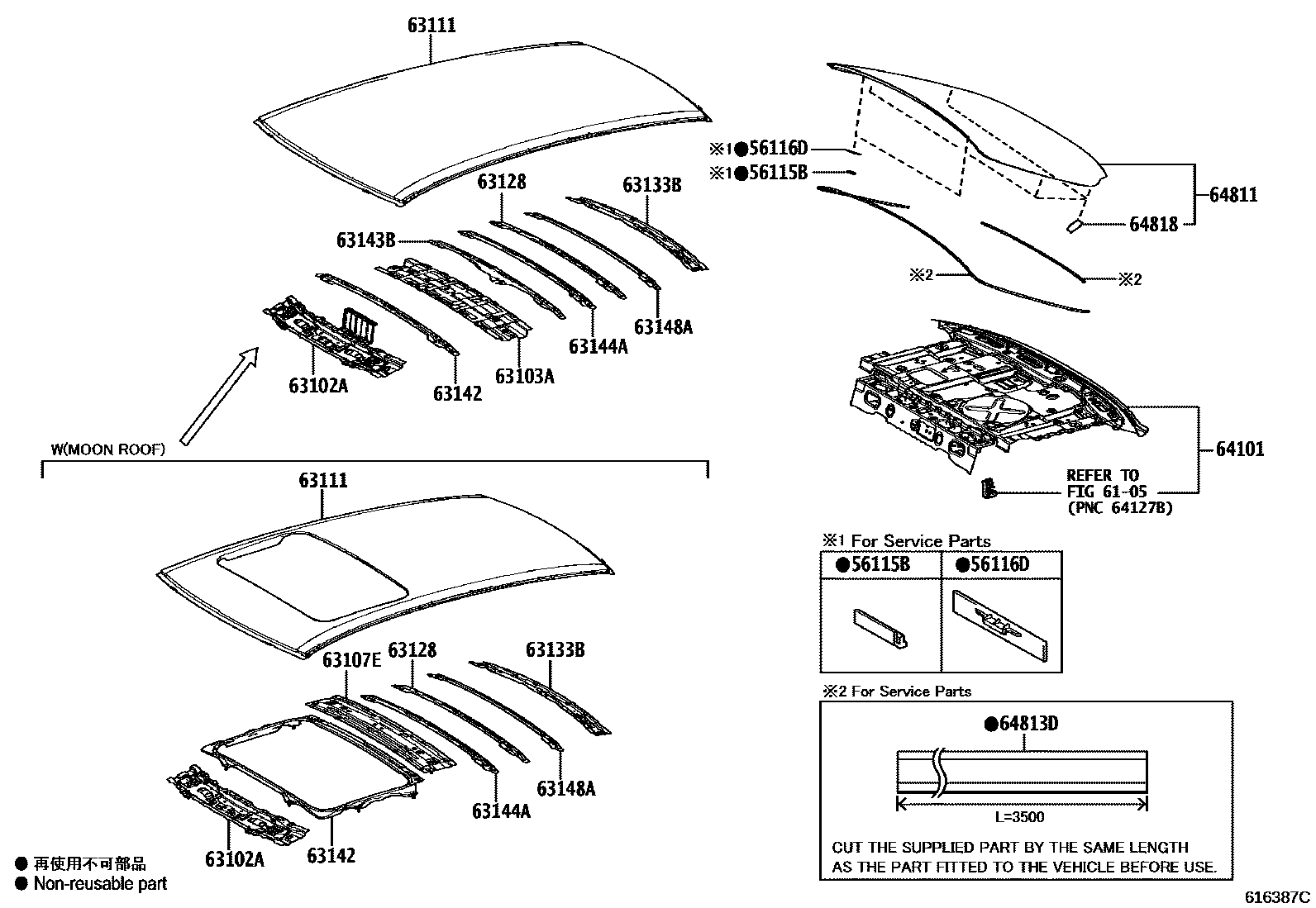 Toyota COROLLA 天窗板和背窗玻璃 EPC diagram — 616387C