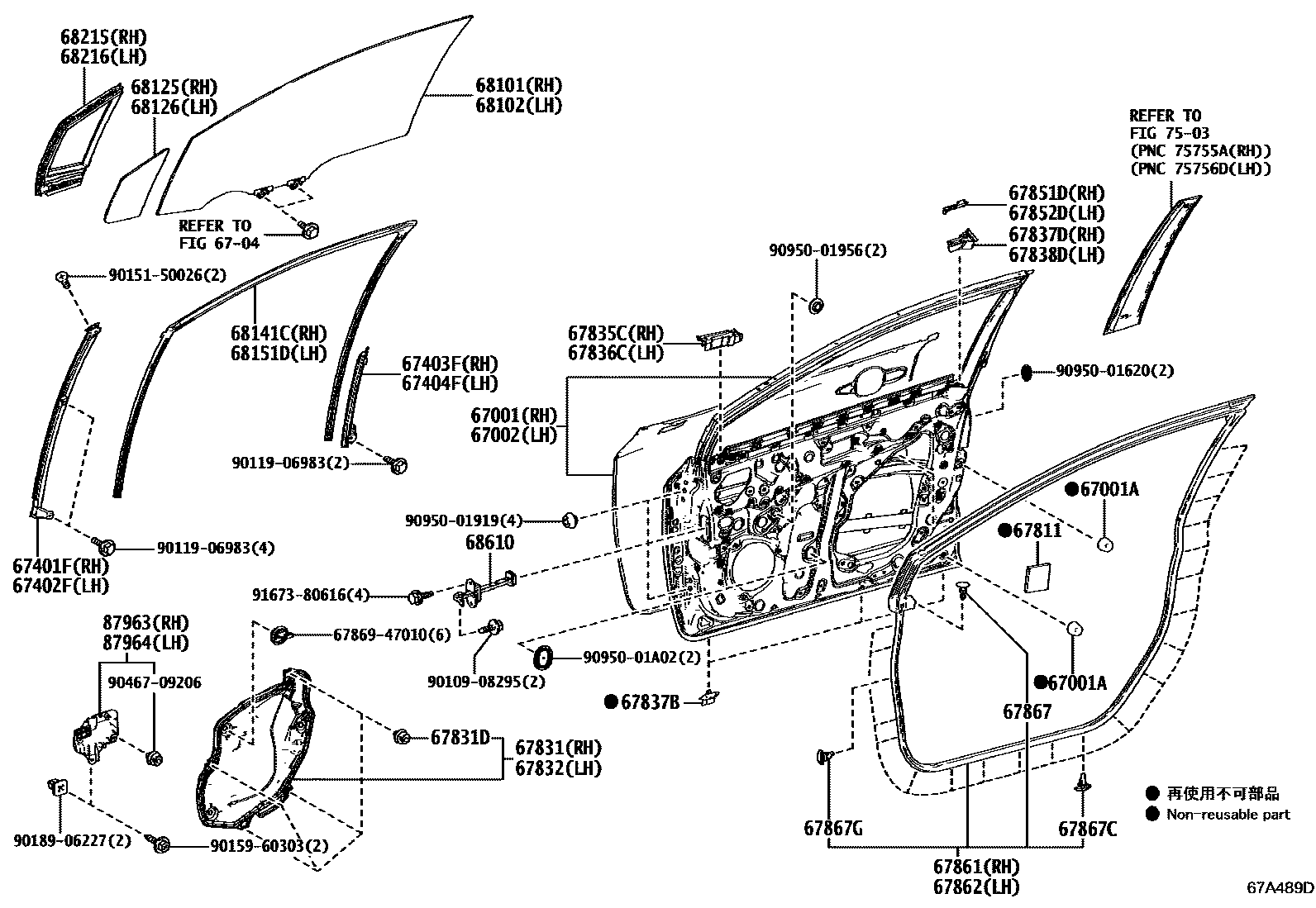 Toyota COROLLA 前门板和前门玻璃 EPC diagram — 67A489D