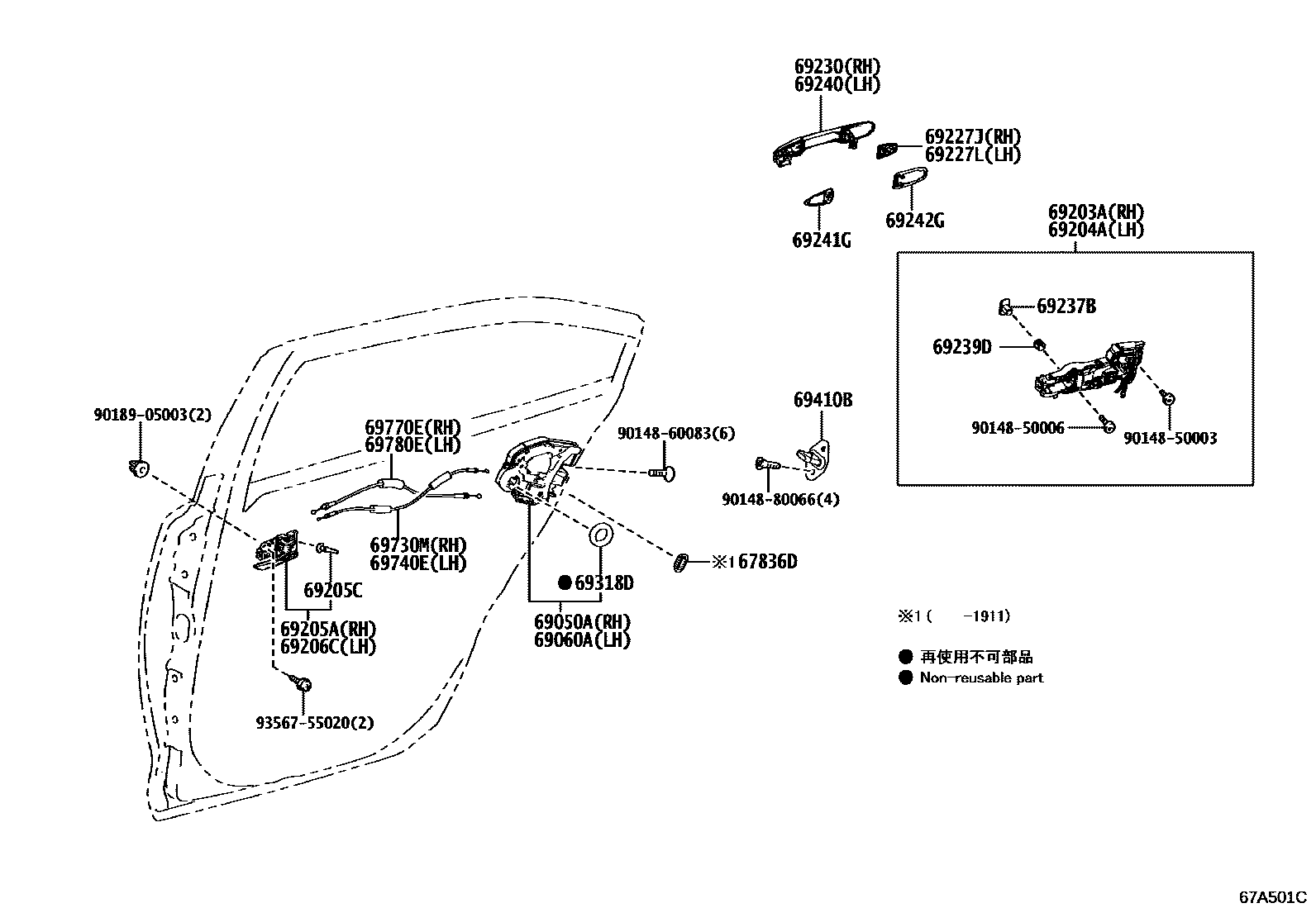 Toyota COROLLA 后门锁和后门把手 EPC diagram — 67A501C