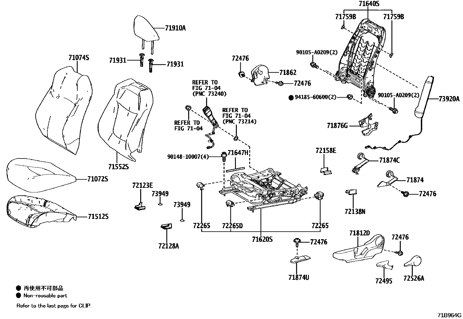 Toyota COROLLA 前排座椅和座椅滑轨 EPC diagram — 71B964G