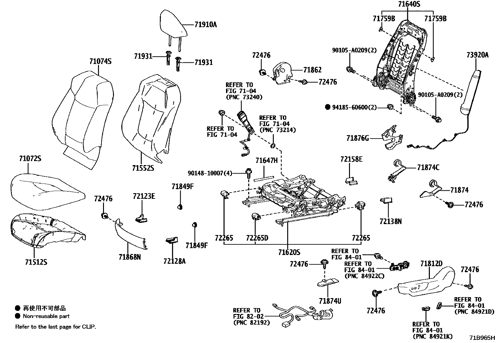 Toyota COROLLA 前排座椅和座椅滑轨 EPC diagram — 71B965H