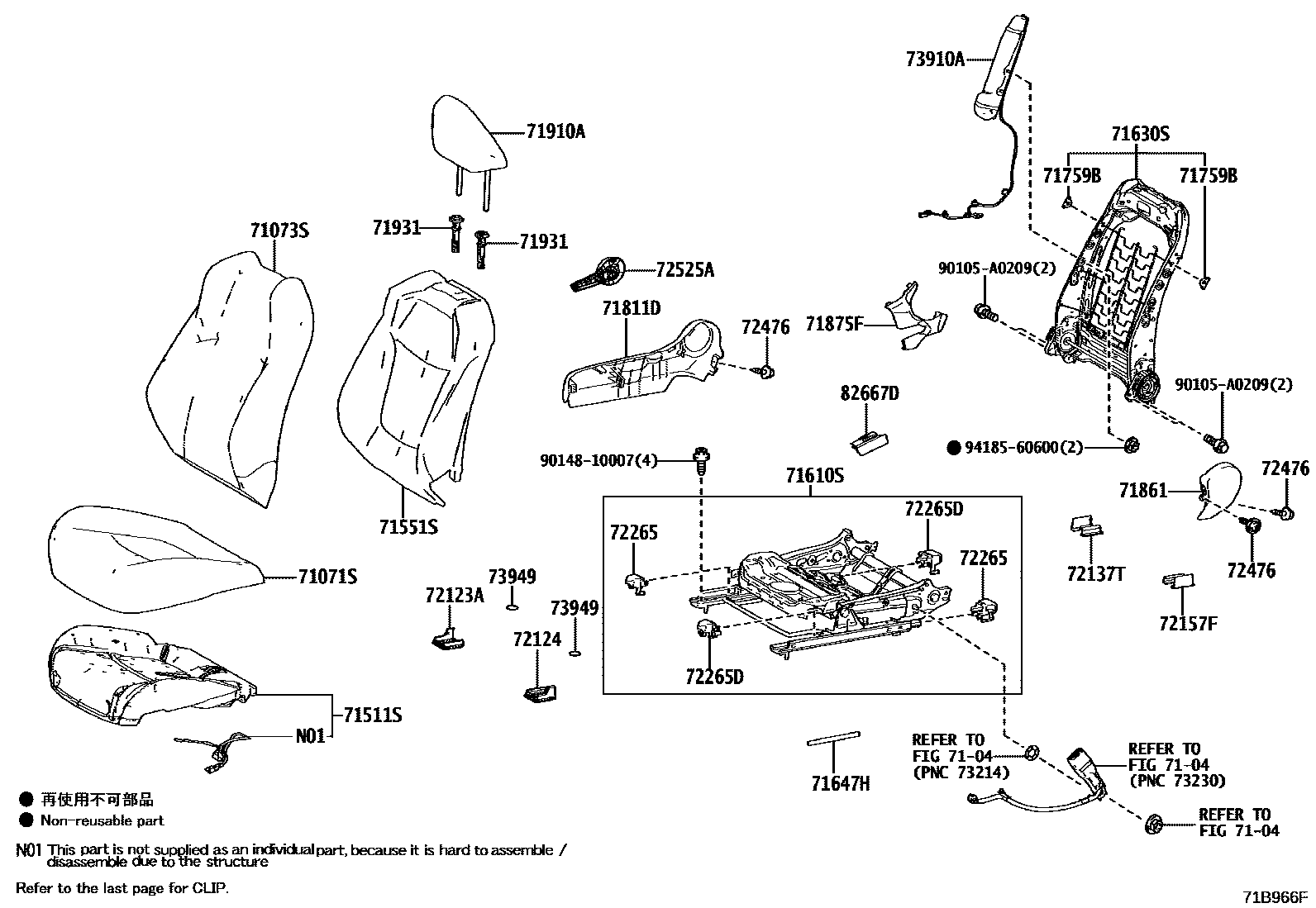 Toyota COROLLA 前排座椅和座椅滑轨 EPC diagram — 71B966F