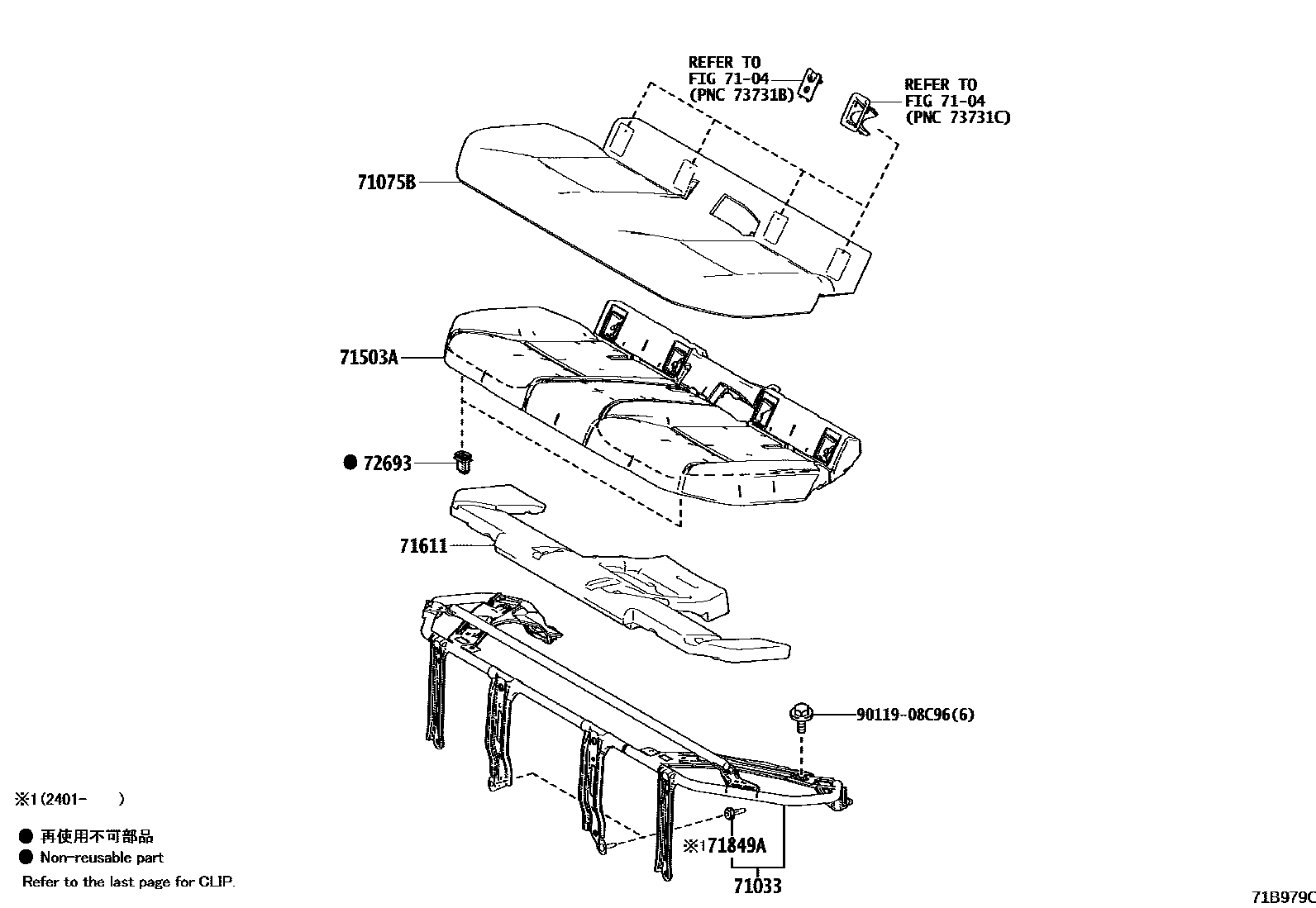 Toyota COROLLA 后排座椅和座椅滑轨 EPC diagram — 71B979C