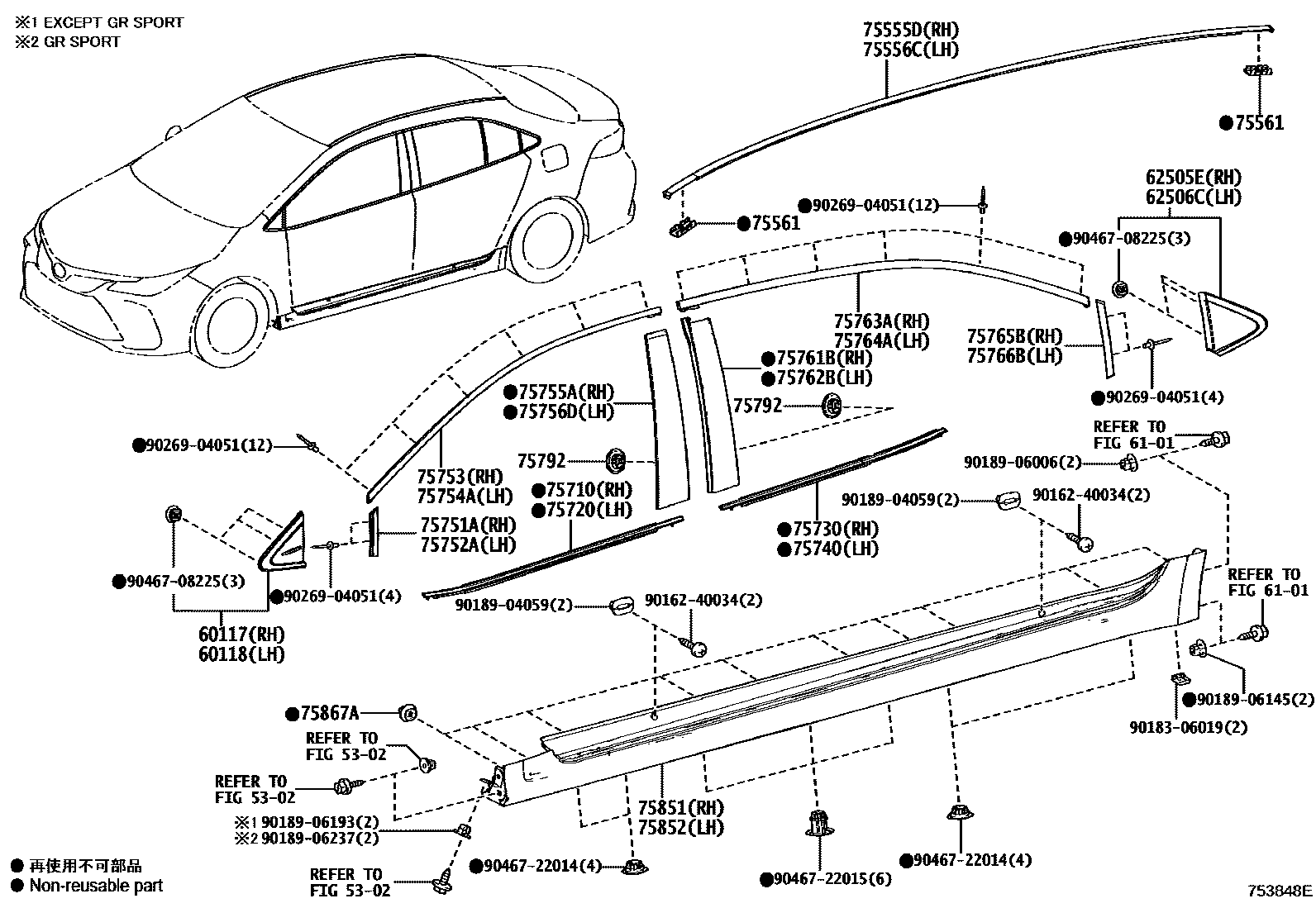 Toyota COROLLA 侧防护条 EPC diagram — 753848E