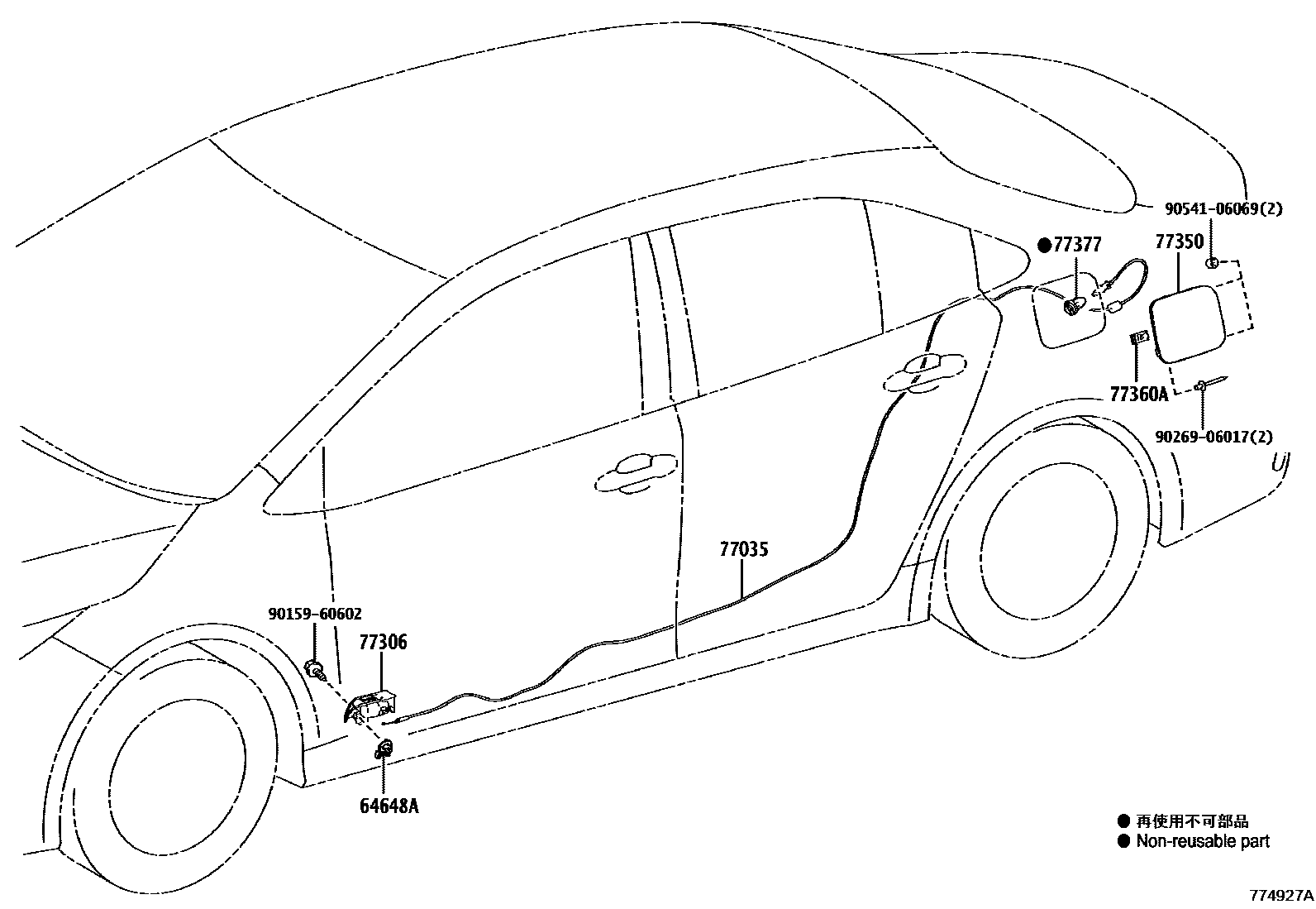 Toyota COROLLA 燃油箱和燃油管 EPC diagram — 774927A