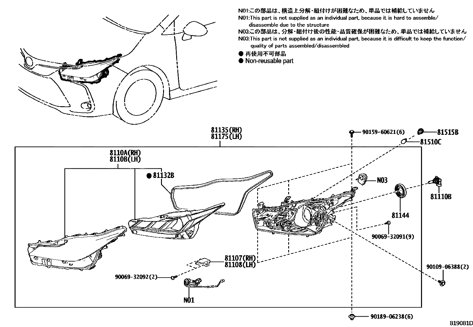 Toyota COROLLA Headlamp EPC diagram — 819081D