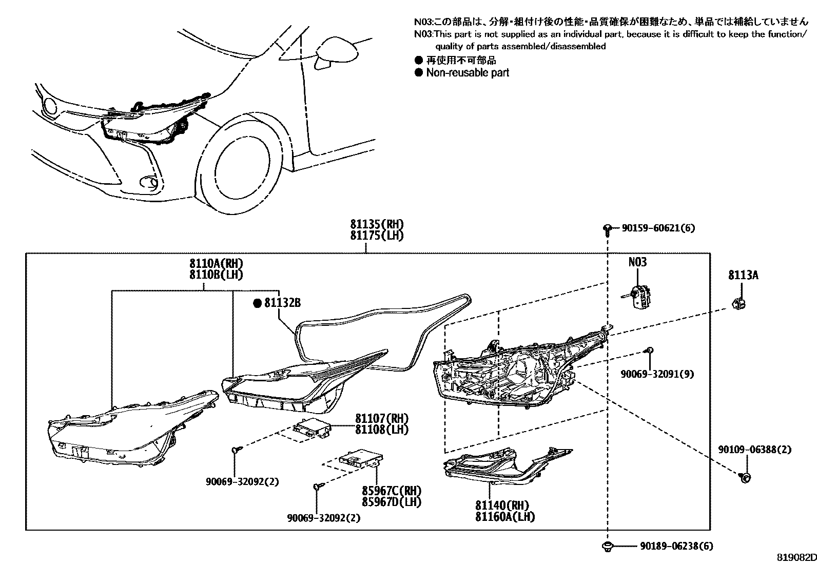 Toyota COROLLA Headlamp EPC diagram — 819082D