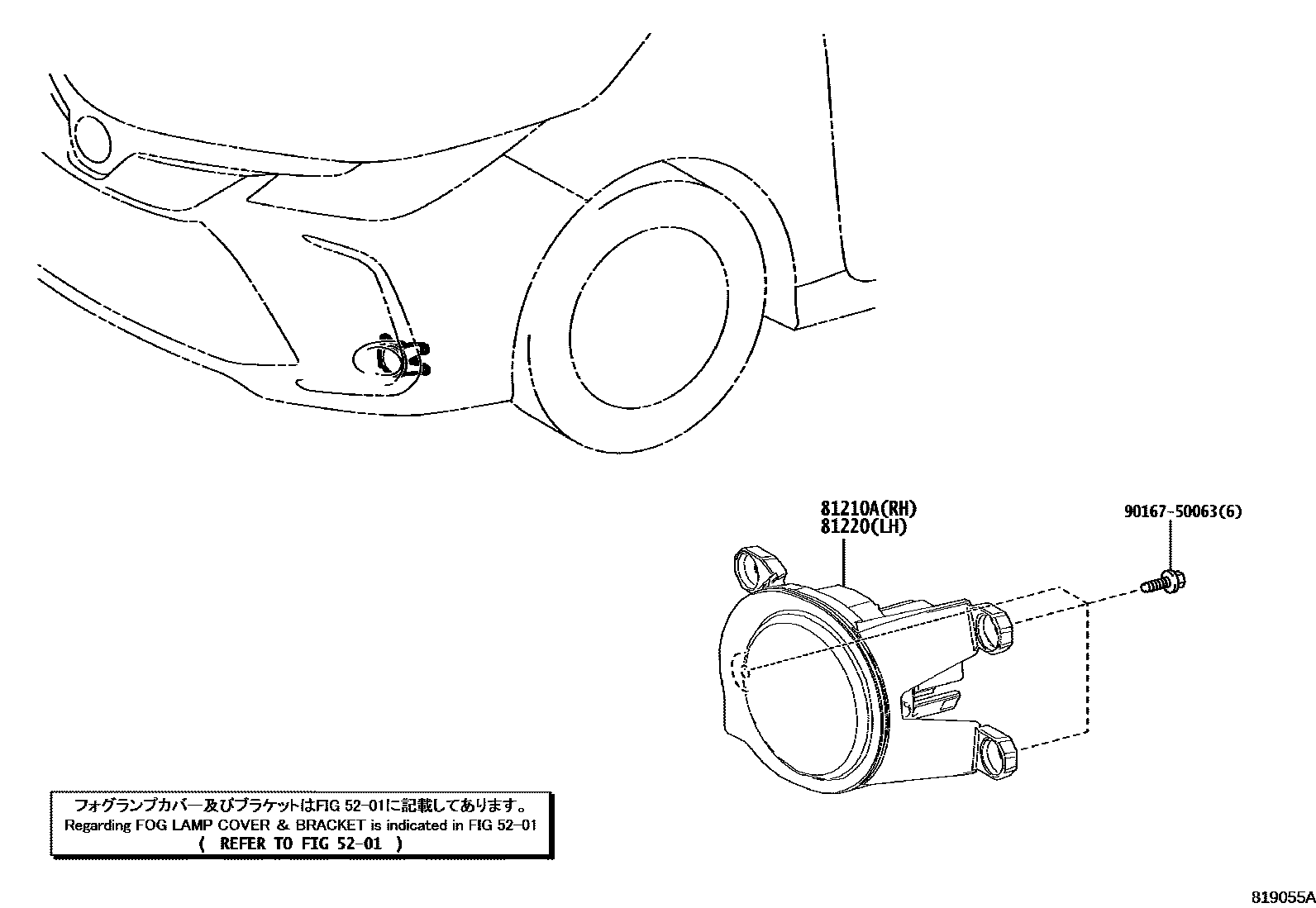 Toyota COROLLA Fog Lamp EPC diagram — 819055A