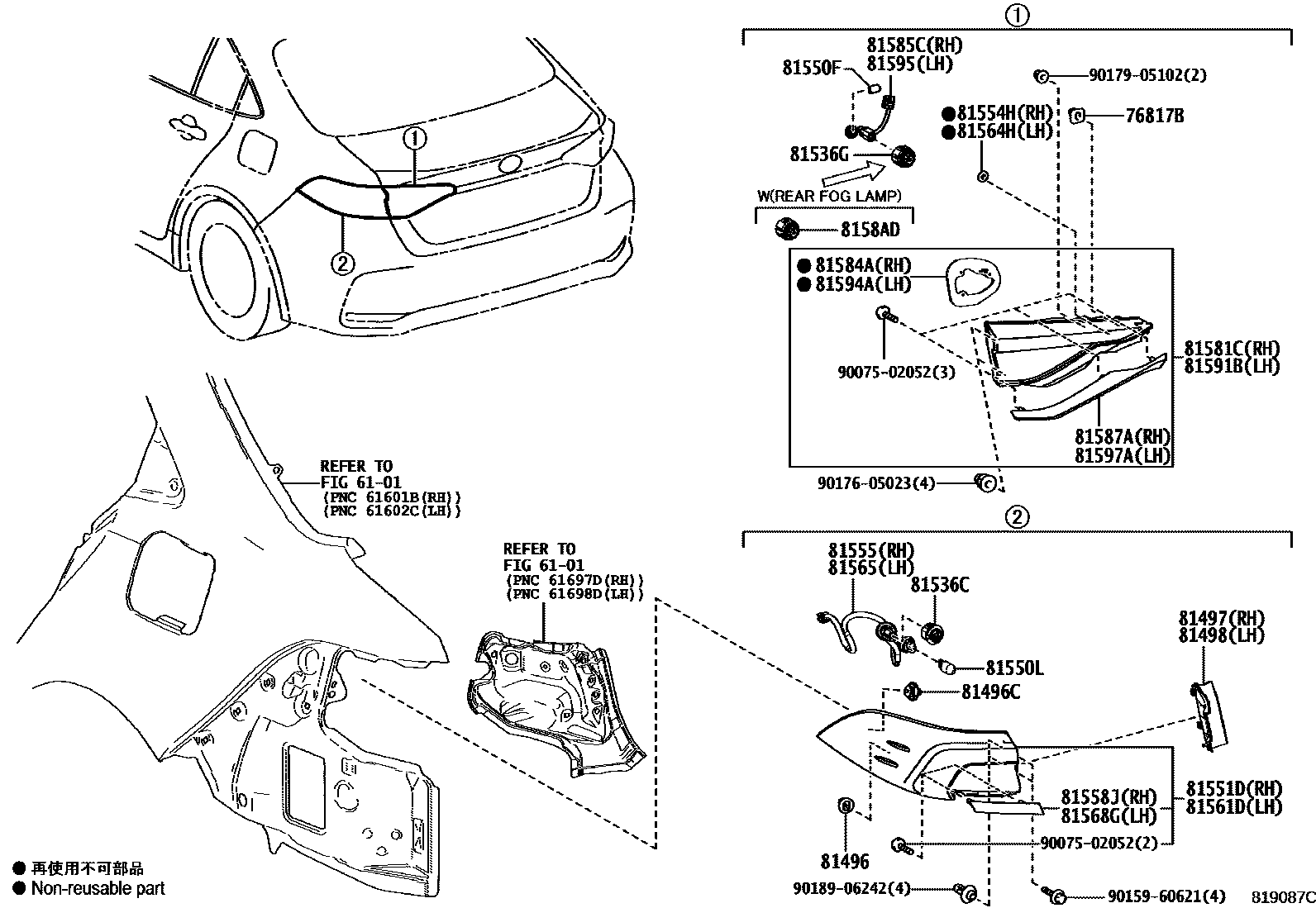 Toyota COROLLA 后组合灯 EPC diagram — 819087C