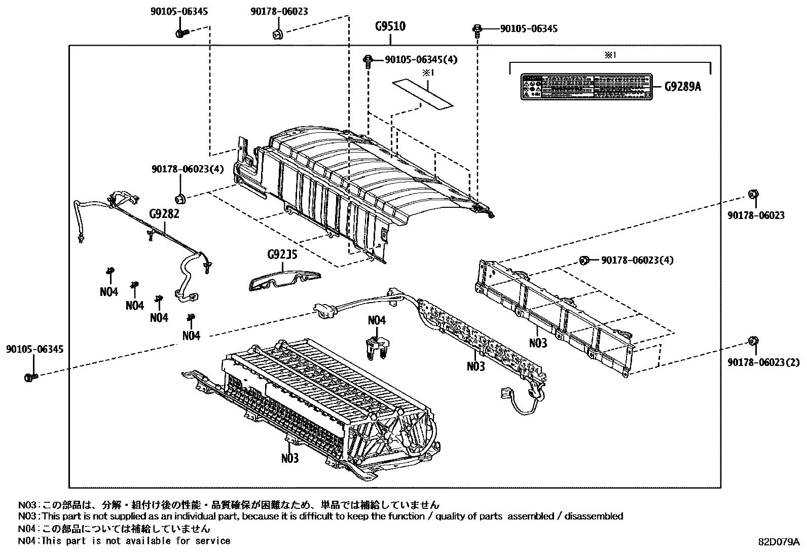 Toyota COROLLA 蓄电池和蓄电池电缆 EPC diagram — 82D079A