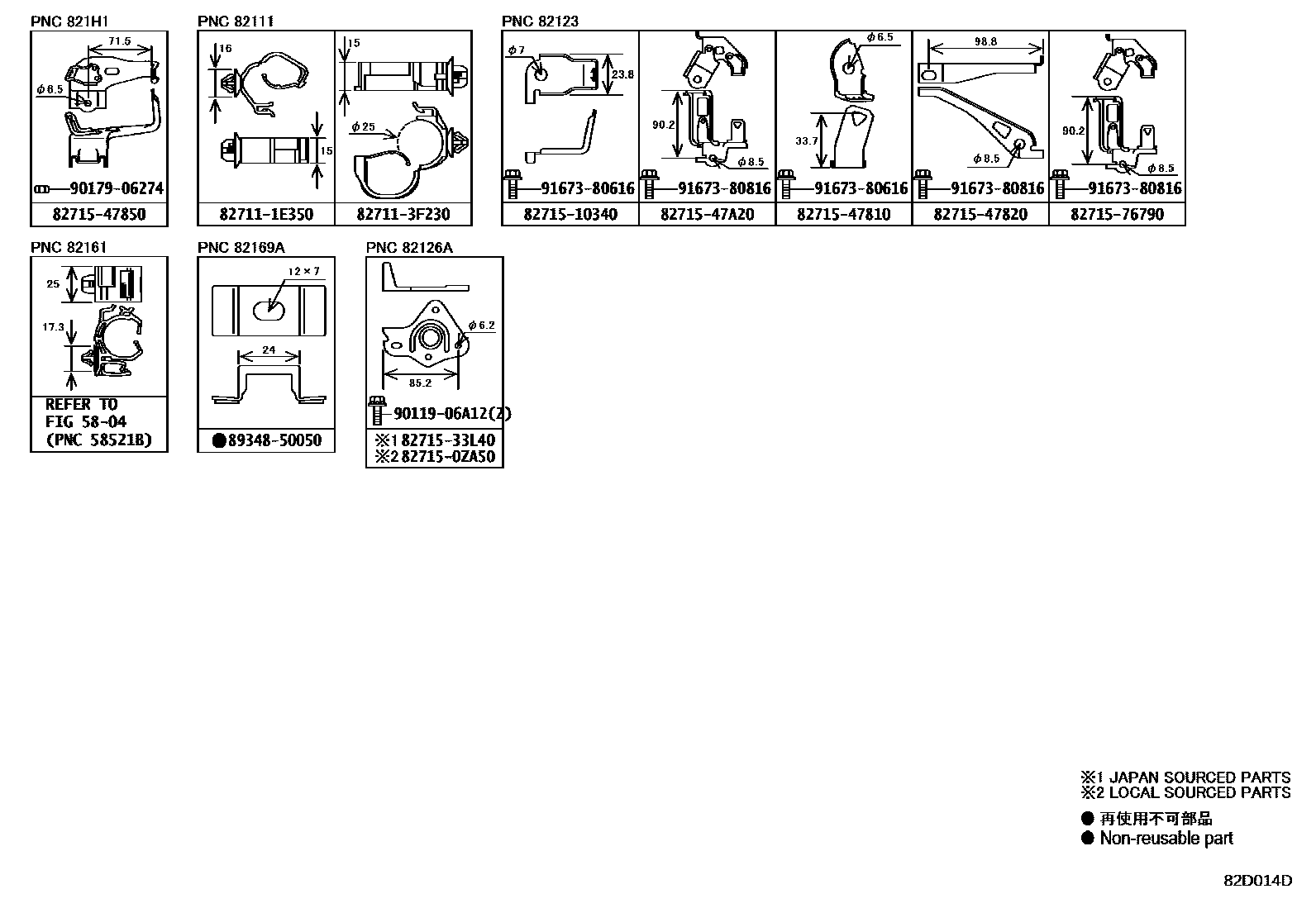 Toyota COROLLA 线束和卡夹 EPC diagram — 82D014D