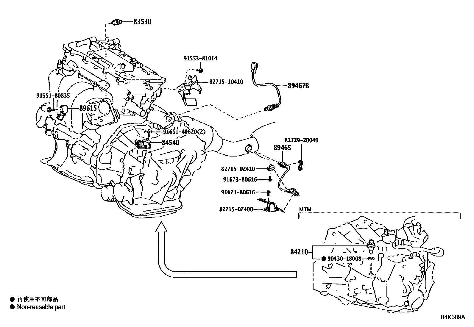 Toyota COROLLA 开关和继电器和ECU EPC diagram — 84K589A