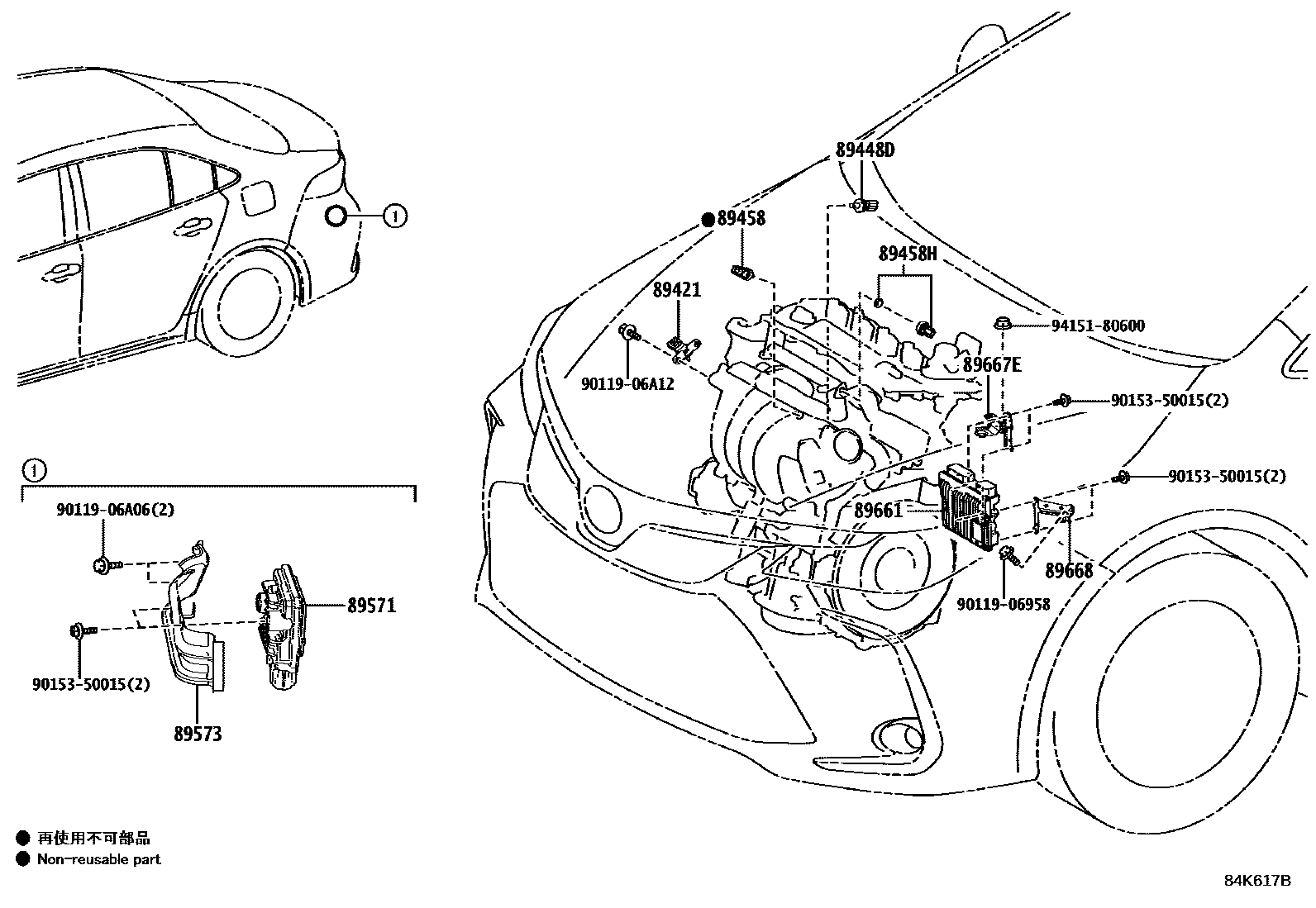 Toyota COROLLA 电子燃油喷射系统 EPC diagram — 84K617B