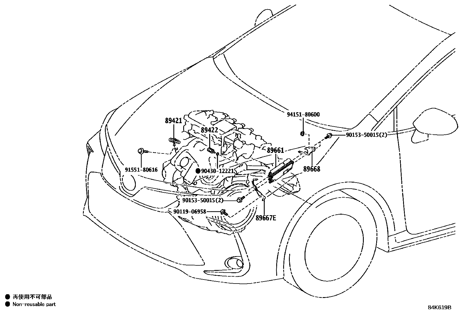 Toyota COROLLA 电子燃油喷射系统 EPC diagram — 84K619B