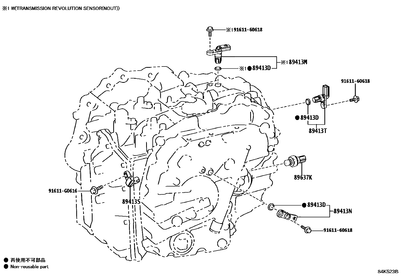 Toyota COROLLA 超速档和电子控制变速器 EPC diagram — 84K523B