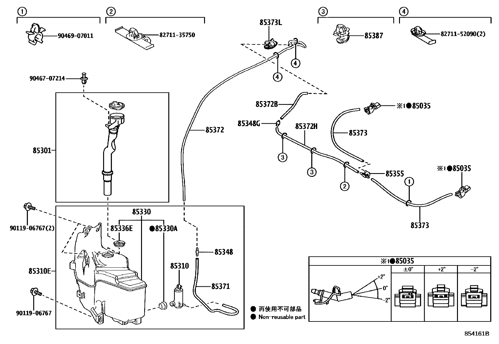 Toyota COROLLA 挡风玻璃清洗器 EPC diagram — 854161B