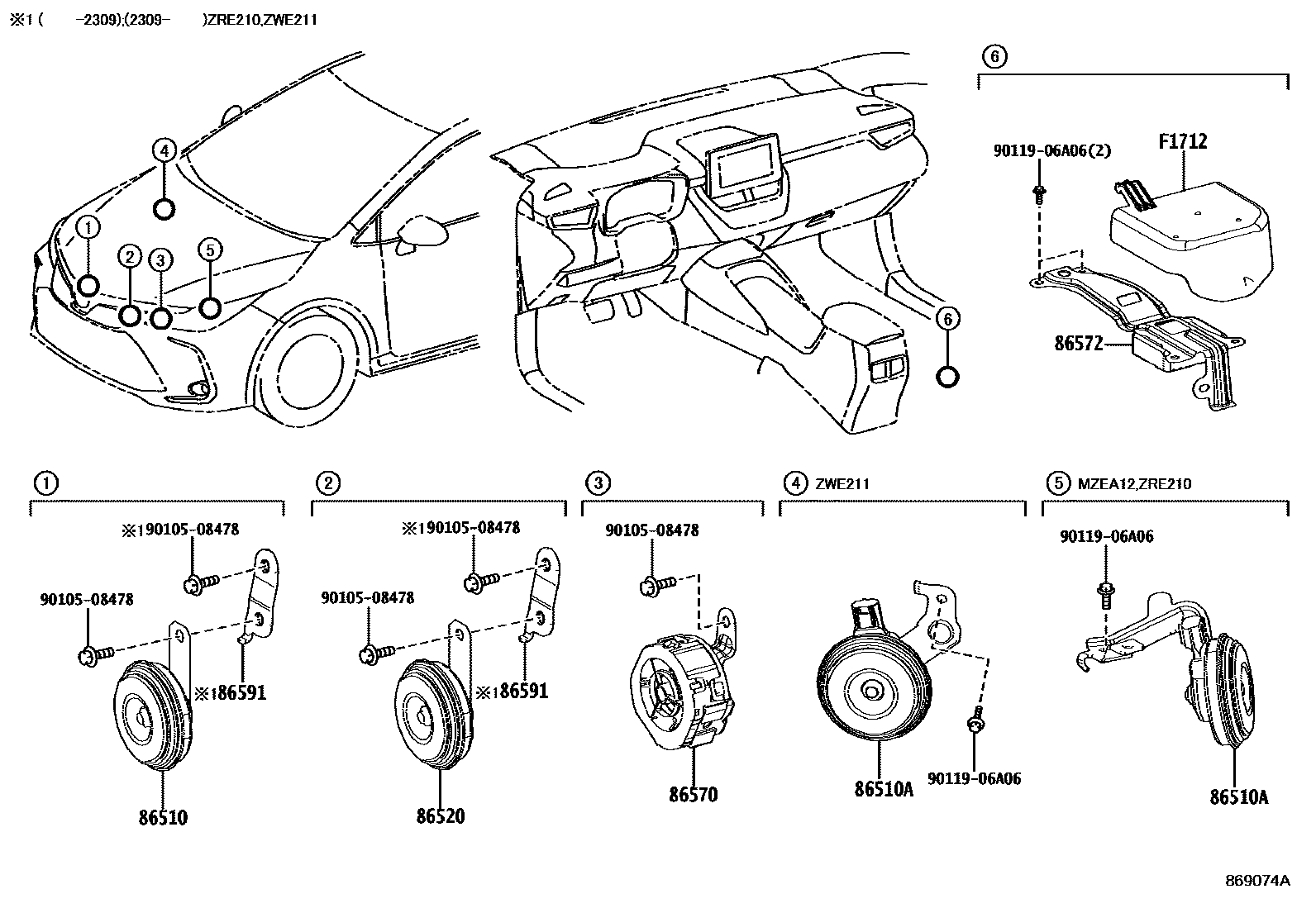 Toyota COROLLA 喇叭 EPC diagram — 869074A
