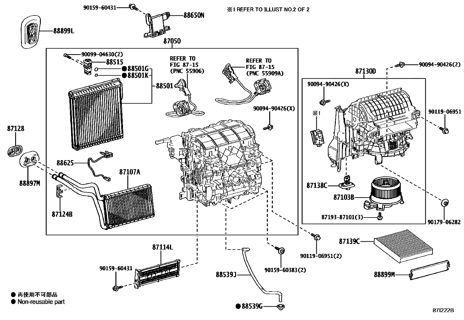 Toyota COROLLA 暖风和空调系统 - 冷却器组件 EPC diagram — 87I222B