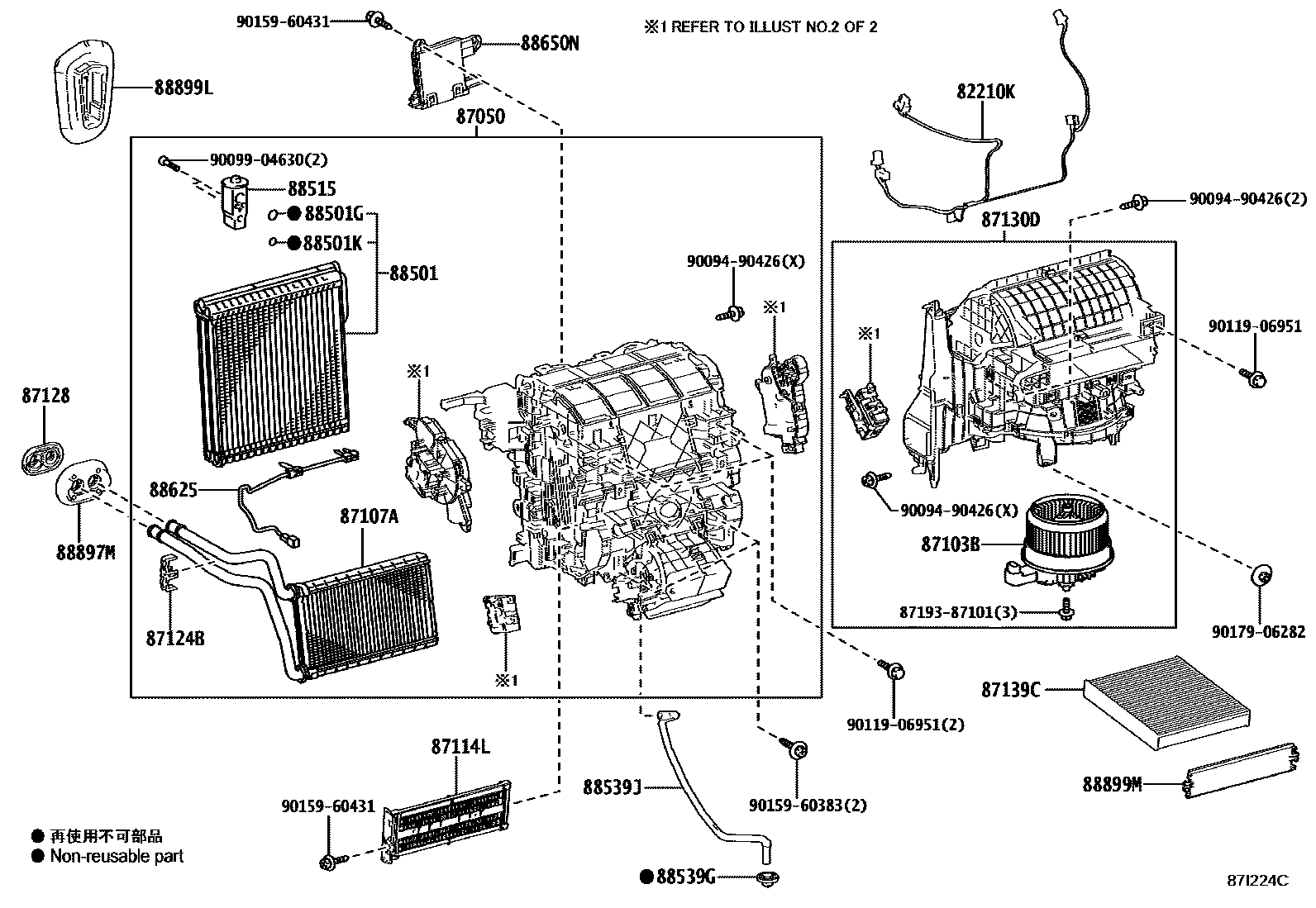 Toyota COROLLA 暖风和空调系统 - 冷却器组件 EPC diagram — 87I224C