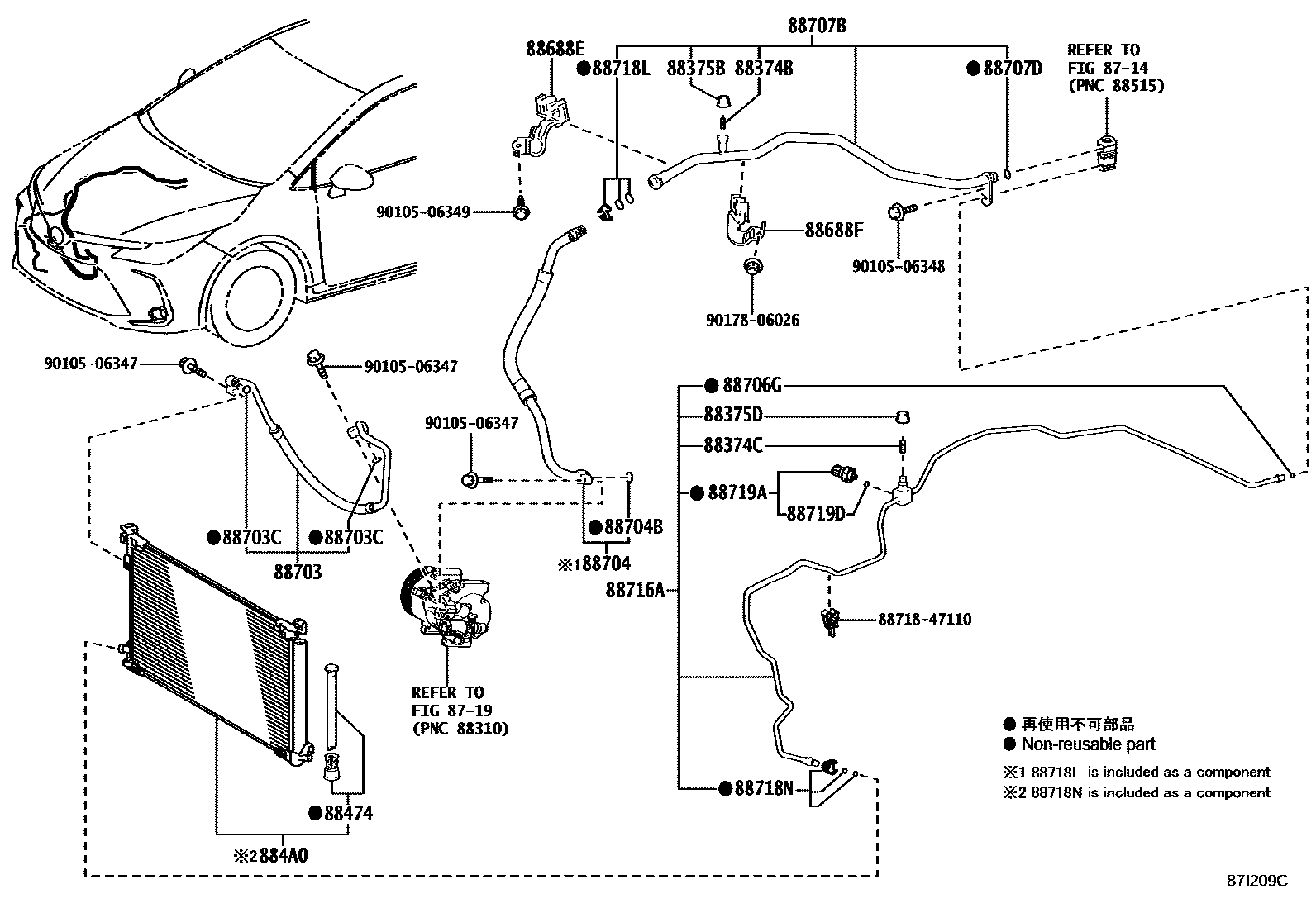 Toyota COROLLA Heating & Air Conditioning - Cooler Piping EPC diagram — 87I209C