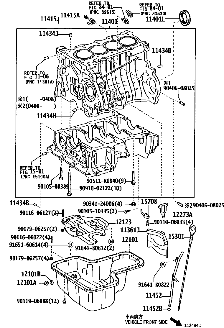 Toyota COROLLA Cylinder Block EPC diagram — 112494D