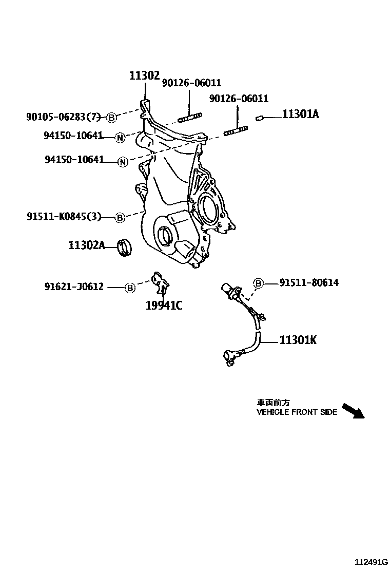 Toyota COROLLA Timing Gear Cover & Rear End Plate EPC diagram — 112491G