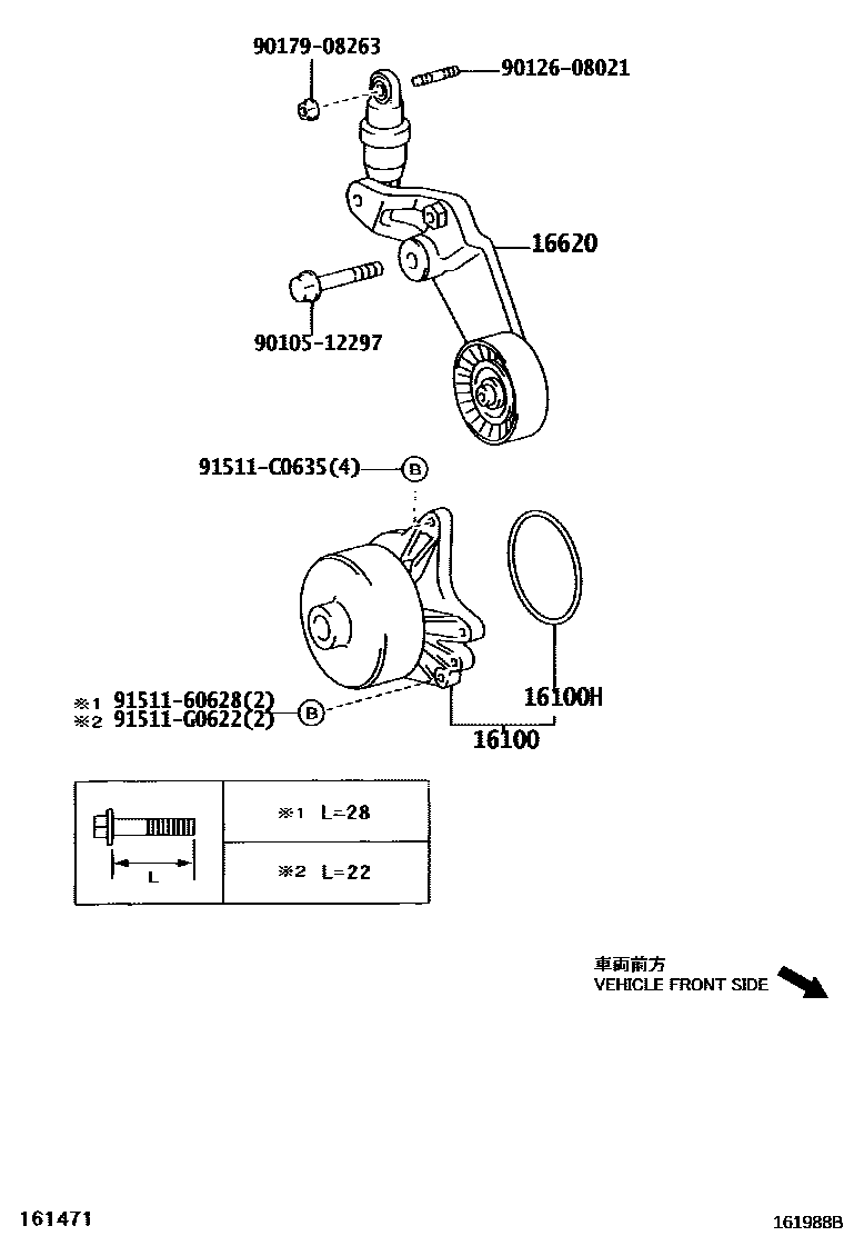 Toyota COROLLA Water Pump EPC diagram — 161988B