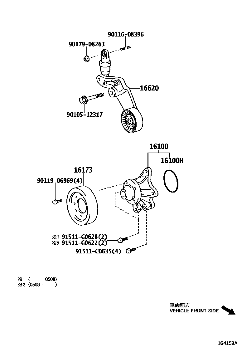 Toyota COROLLA Water Pump EPC diagram — 164159A
