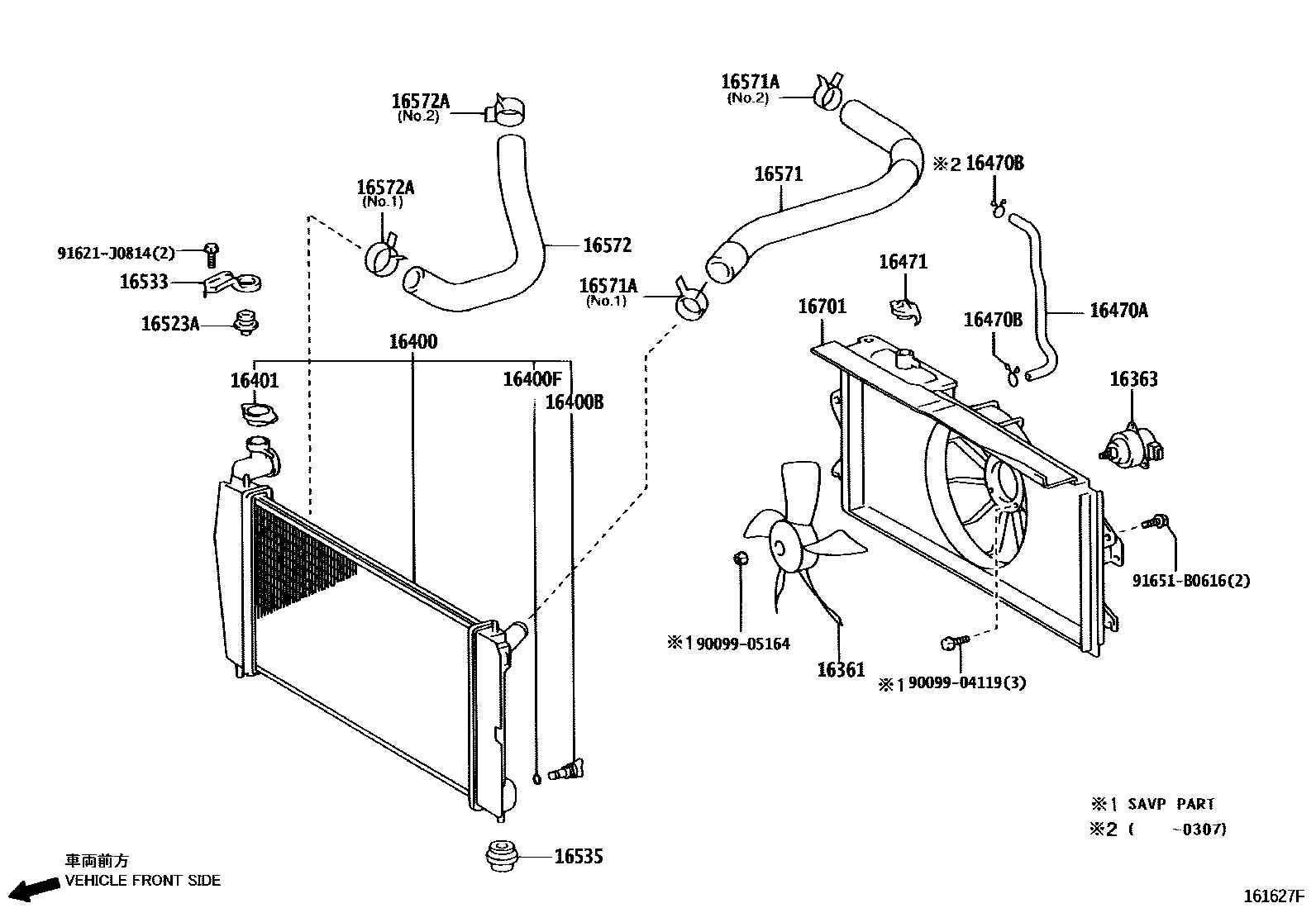 Toyota COROLLA RADIATOR & WATER OUTLET EPC diagram — 161627F
