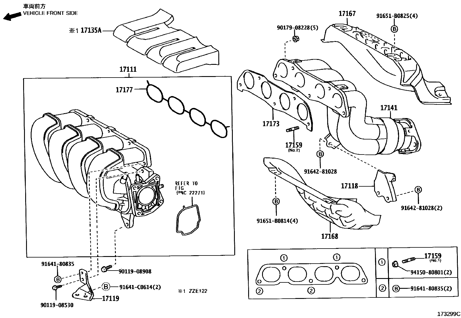 Toyota COROLLA Manifold EPC diagram — 173299C