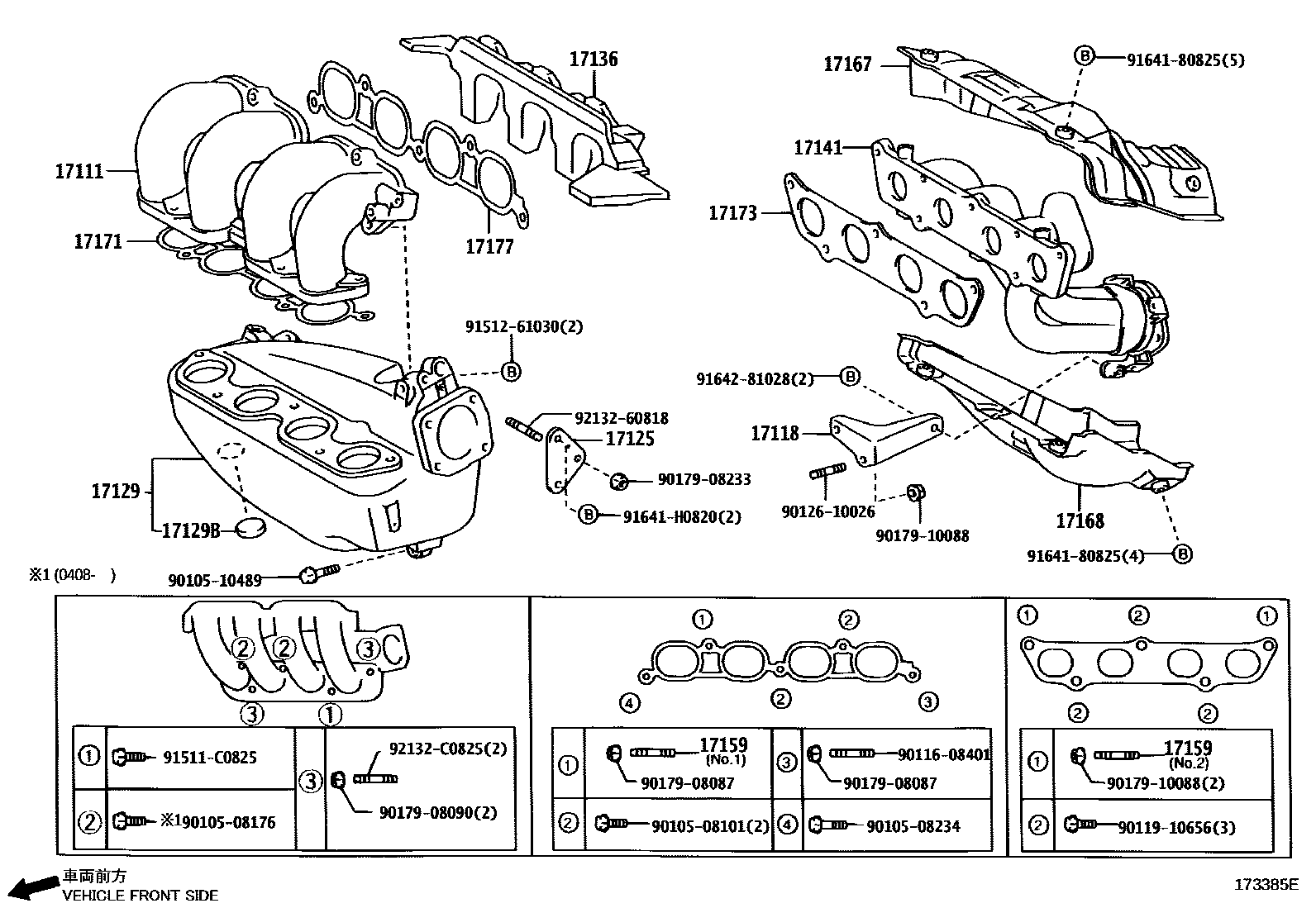Toyota COROLLA Manifold EPC diagram — 173385E