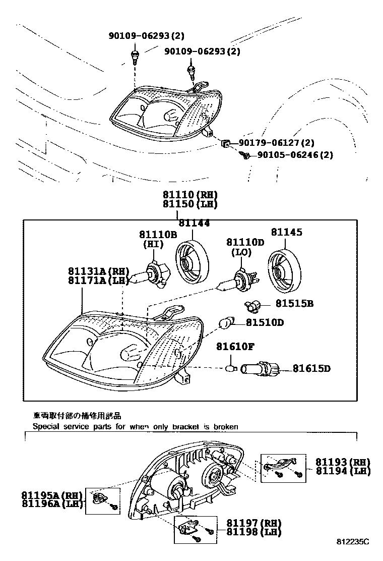 Toyota COROLLA Headlamp EPC diagram — 812235C