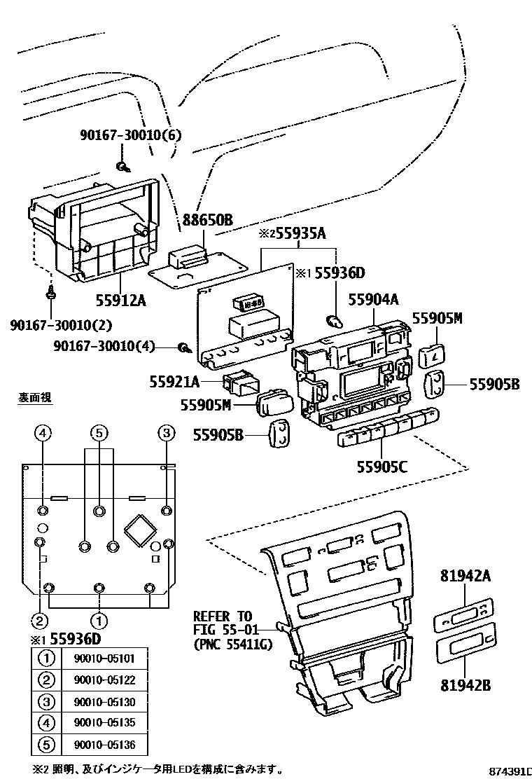 Toyota COROLLA 暖风和空调系统 - 控制器和风管 EPC diagram — 874391D