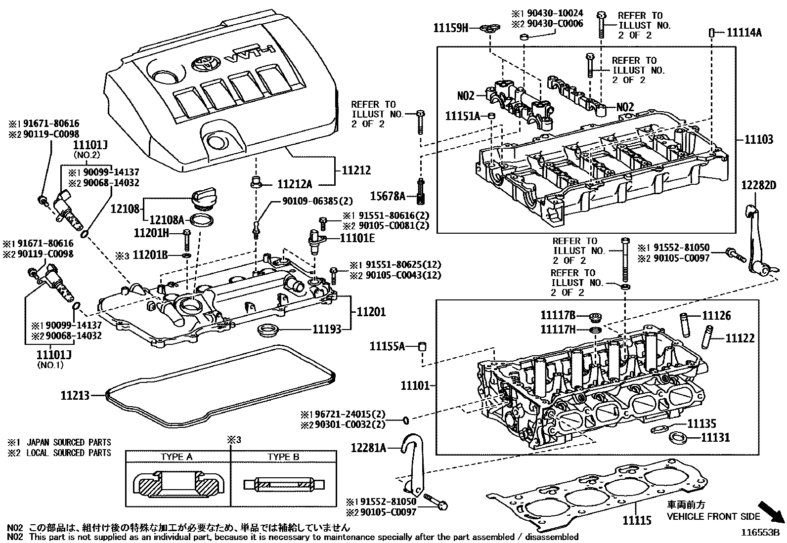 Toyota COROLLA Cylinder Head EPC diagram — 116553B