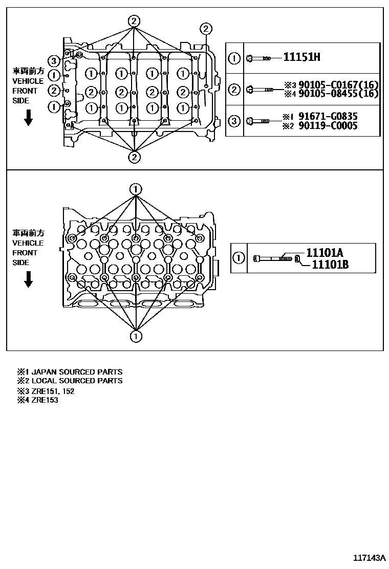 Toyota COROLLA Cylinder Head EPC diagram — 117143A