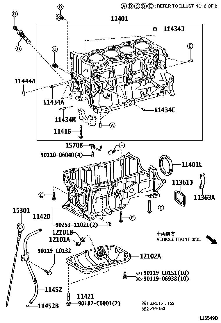 Toyota COROLLA Cylinder Block EPC diagram — 116549D