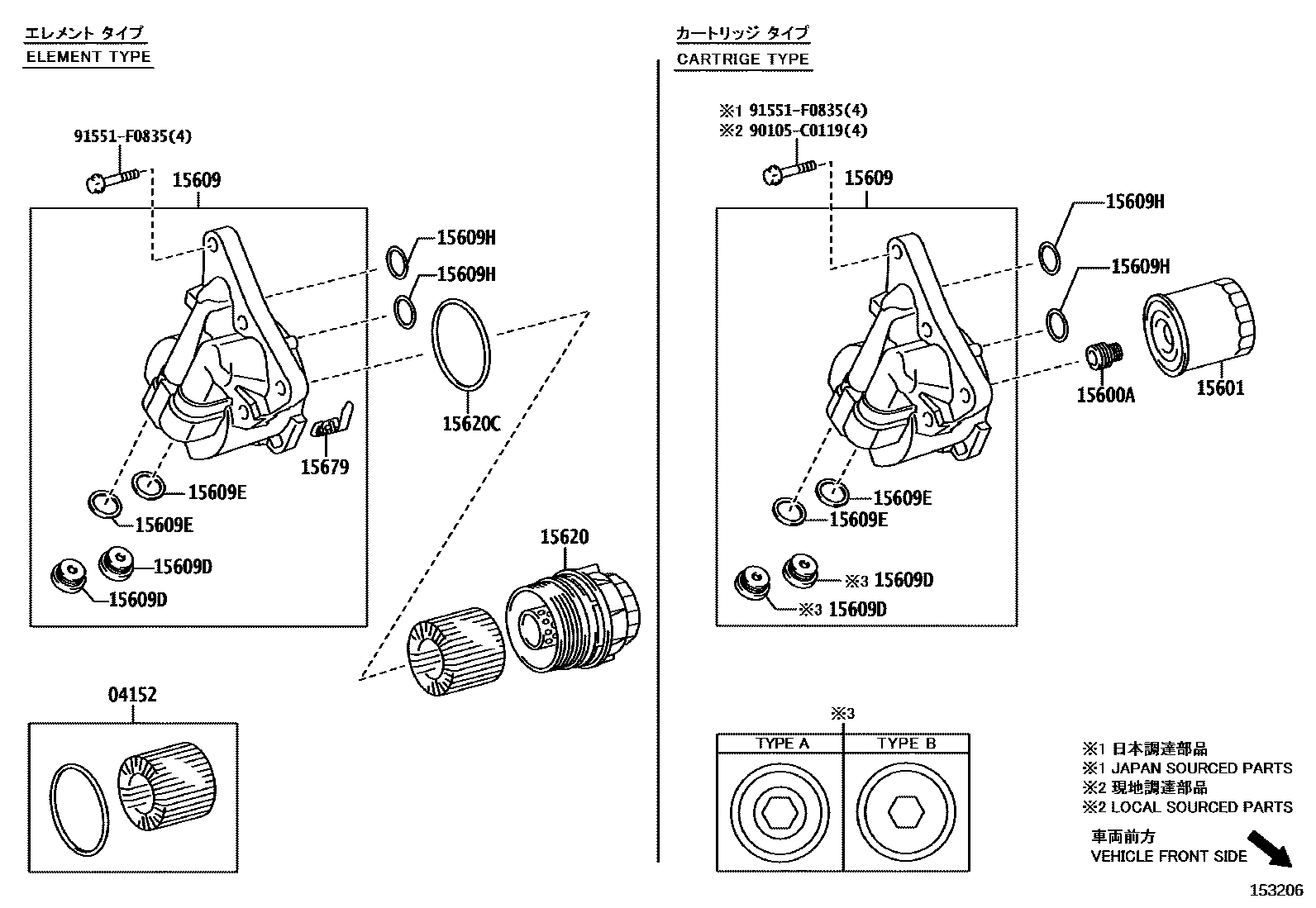 Toyota COROLLA Oil Filter EPC diagram — 153206
