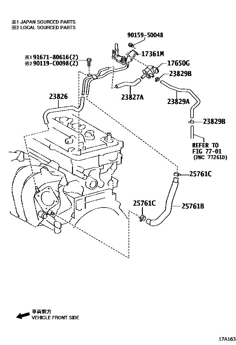 Toyota COROLLA vacuum tube EPC diagram — 17A163