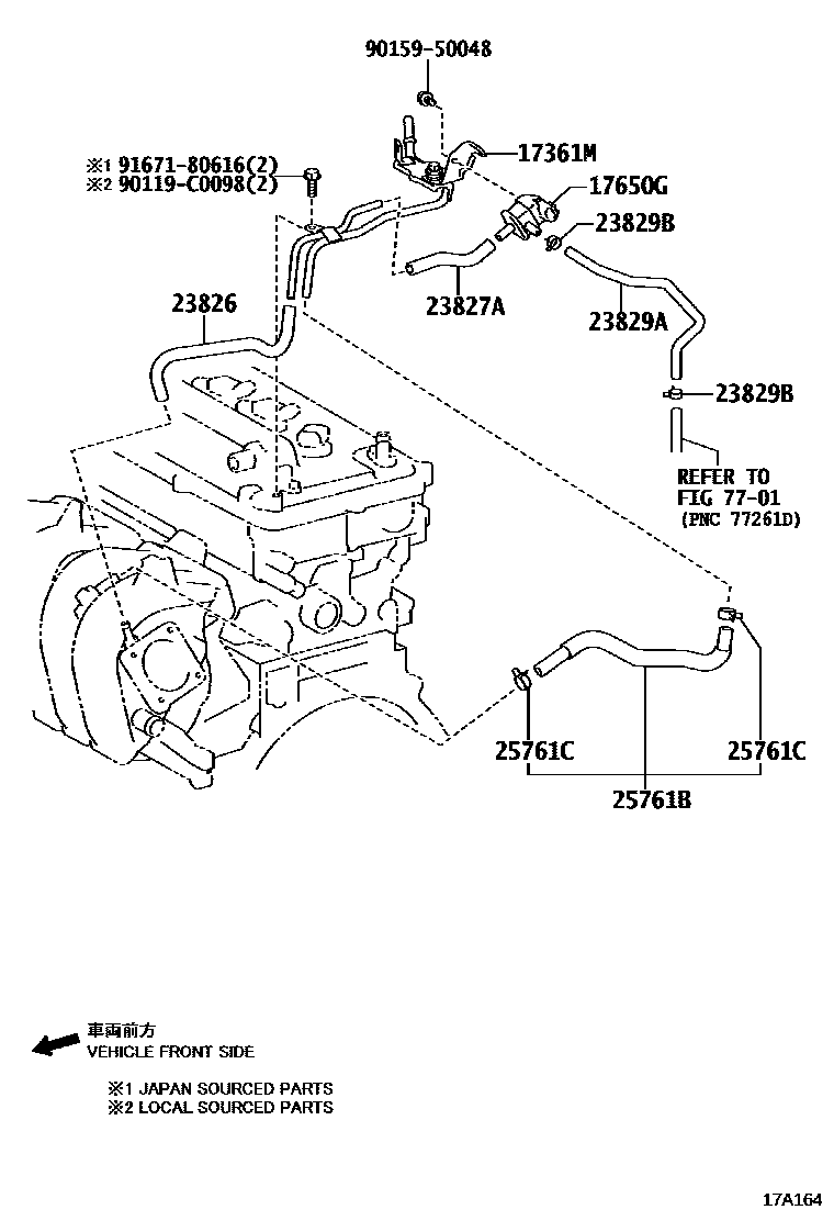 Toyota COROLLA vacuum tube EPC diagram — 17A164