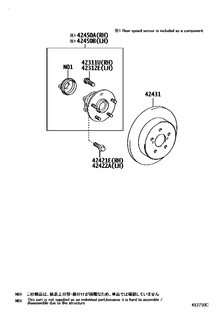 Toyota COROLLA 后桥半轴和后桥轮毂 EPC diagram — 412710C