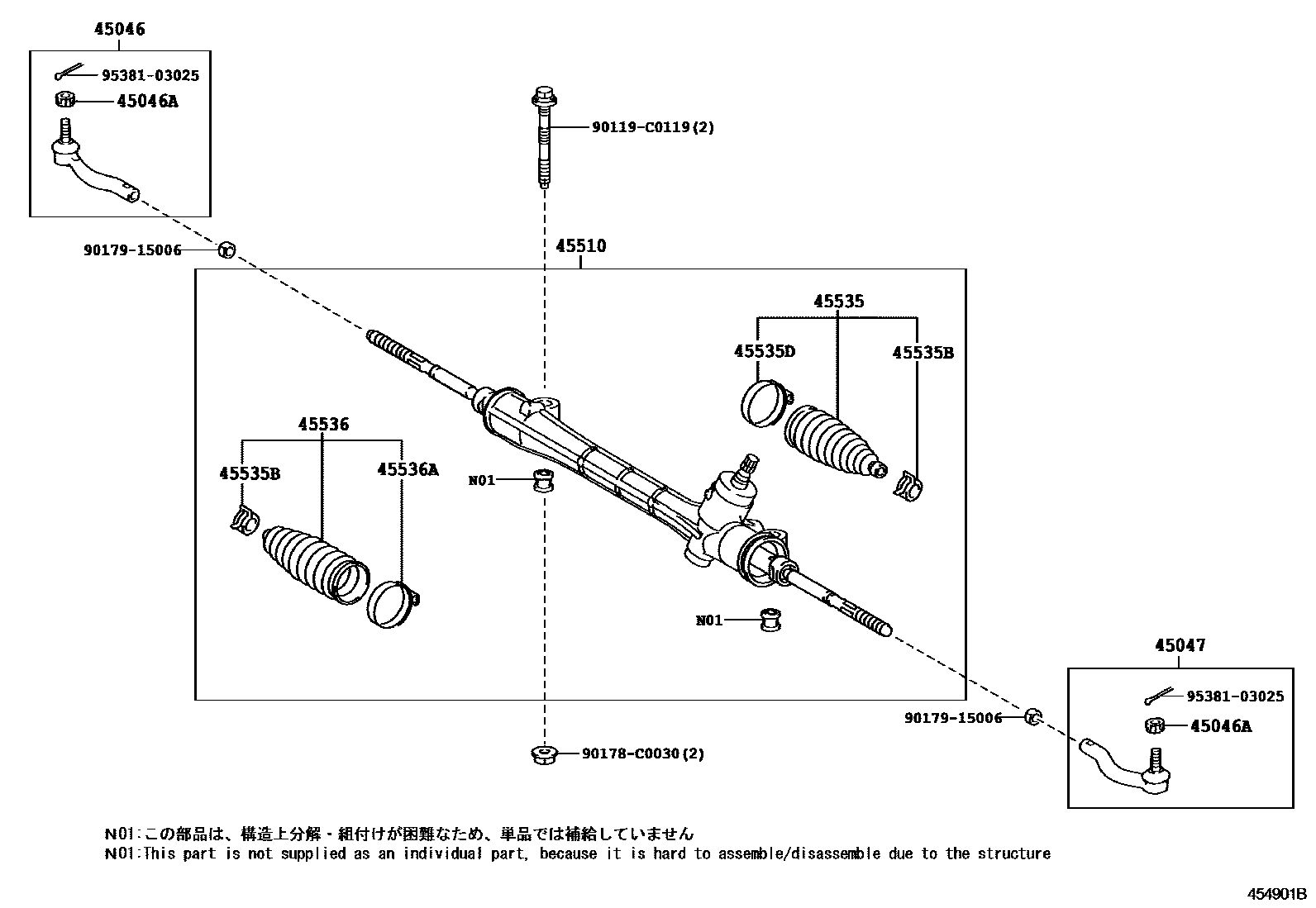 Toyota COROLLA 前转向齿轮和连杆 EPC diagram — 454901B