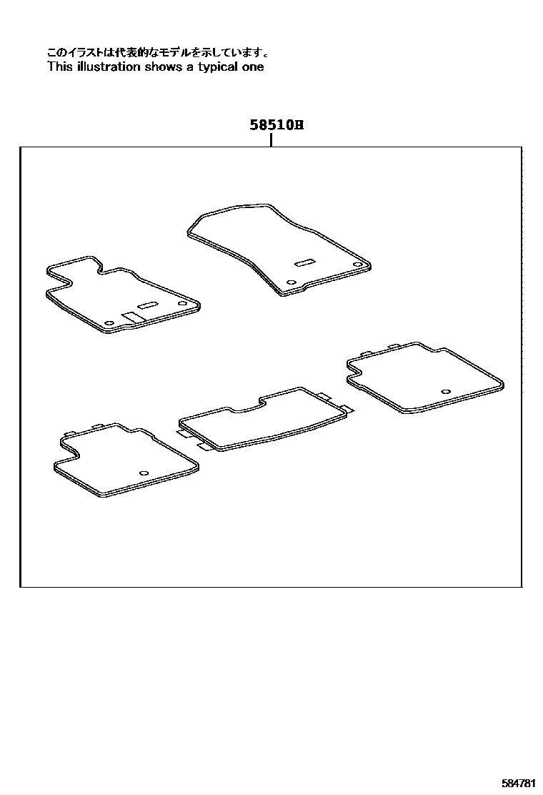 Toyota COROLLA 地板垫和地毯 EPC diagram — 584841