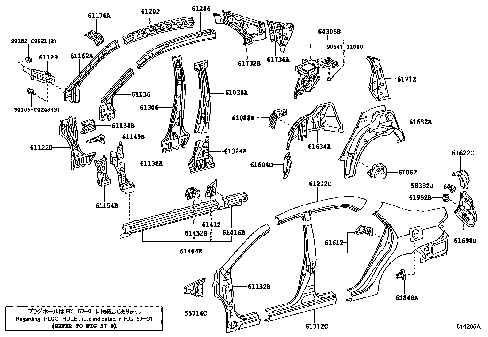 Toyota COROLLA 侧梁 EPC diagram — 614295A