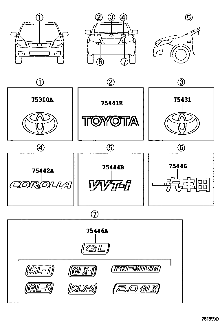 Toyota COROLLA 丰田徽标和铭牌(车外和车内) EPC diagram — 751899D
