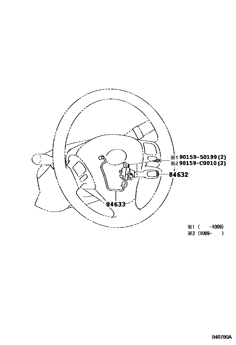 Toyota COROLLA 巡航控制(自动行驶) EPC diagram — 848780A